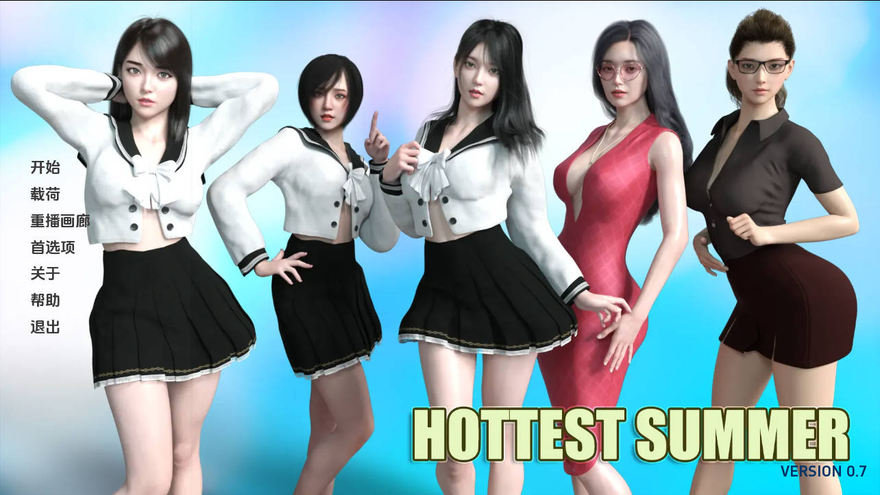 [SLG/汉化] 最热的夏天/Hottest Summer Ver0.7 AI汉化 [673M/WY]-游戏网
