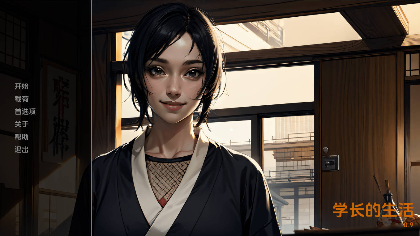 [SLG/汉化] 火影的生活/Hokage’s Life Ver0.9 AI汉化 [1.2G/WY]-游戏网