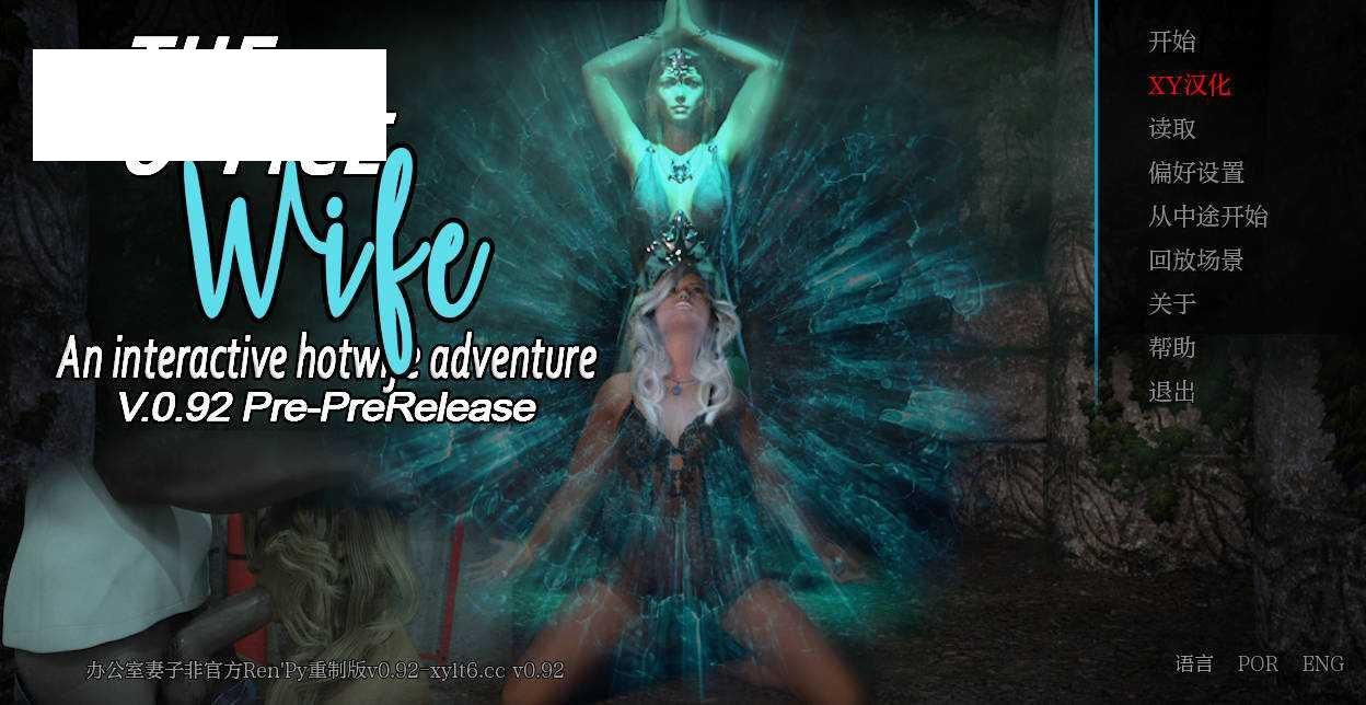 [SLG/汉化/NTR] 办公室妻子/The Office Wife Ver0.92 AI汉化 [4.9G/WY]-游戏网