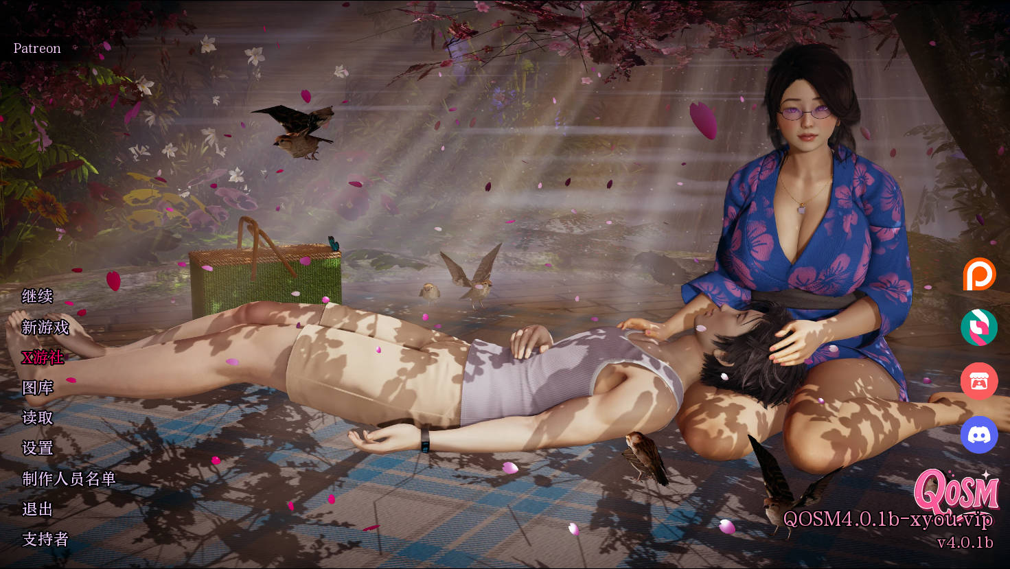 [SLG/汉化/NTR] 妈妈NTR的故事/QOSM: A Mom NTR Ver4.0.1b AI汉化 [1G/WY]-游戏网