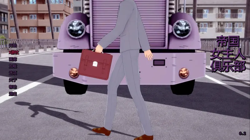 [SLG/汉化/NTR] 帝国女侍俱乐部/Empire Hostess Club v0.2 AI汉化 [1G/WY]-游戏网