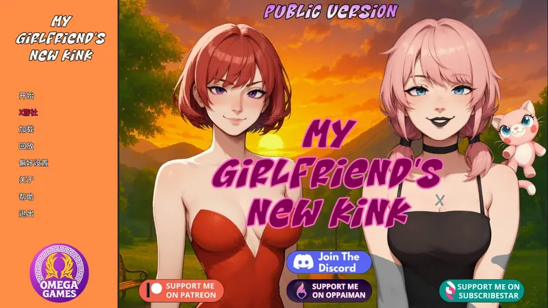 [SLG/汉化/NTR] 我女友的新癖好/My Girlfriend’s New Kink Ver0.5f AI汉化 [2.6G/WY]-游戏网