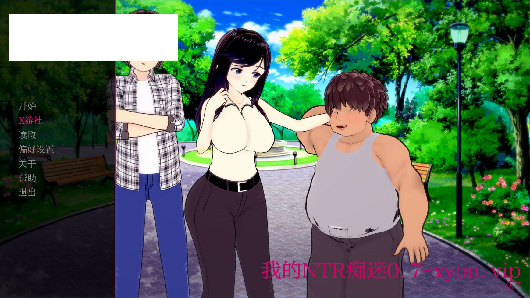 [SLG/汉化/NTR] 我对NTR痴迷/My Netorase Obsession Ver0.7 AI汉化 [2.5G/WY]-游戏网