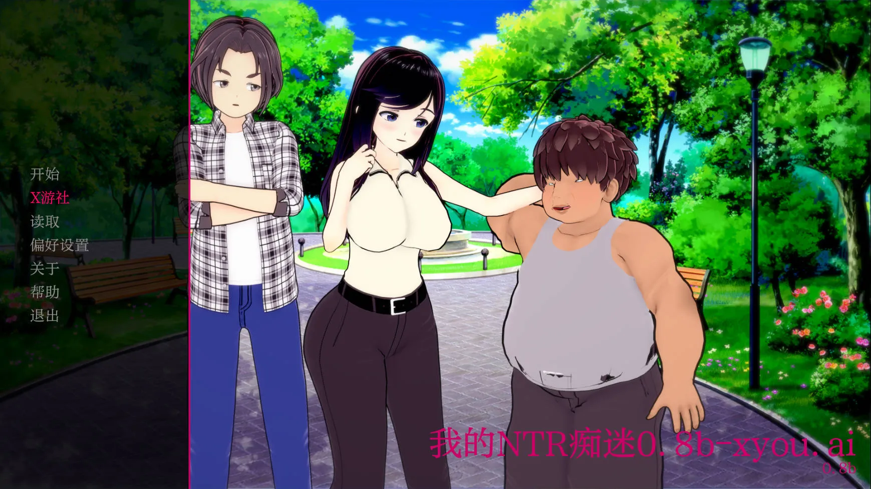 [SLG/汉化/NTR] 我对NTR痴迷/My Netorase Obsession Ver0.8b AI汉化 [1.5G/WY]-游戏网