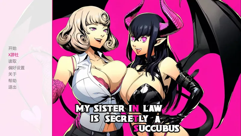 [SLG/汉化/NTR] 我的嫂子其实是魅魔/My Sister-in-Law is Secretly a Succubus Ch.1 AI汉化 [998M/F-游戏网