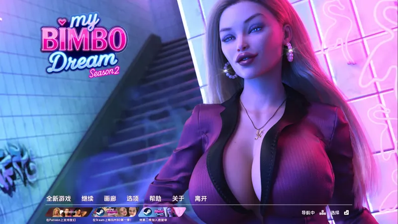 [SLG/汉化/NTR] 我的宾博梦/My Bimbo Dream S2 Ver2.0.4 AI汉化 [1.7G/WY]-游戏网
