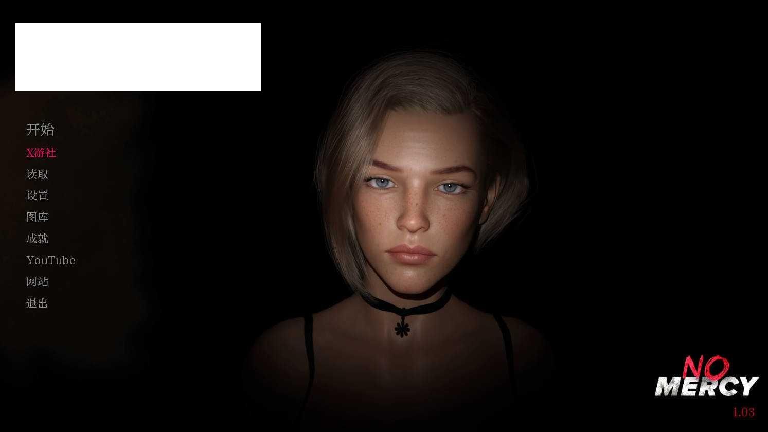 [SLG/汉化/NTR] 无情/No Mercy V1.03 AI汉化 [9.7G/WY]-游戏网