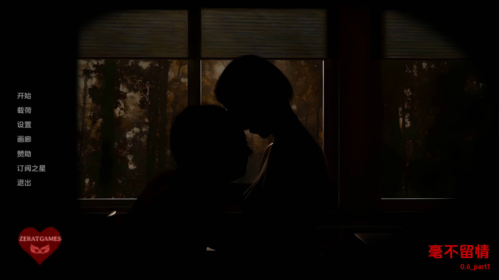 [SLG/汉化/NTR] 无情/No Mercy Ver0.6 Part1 AI汉化 [3.1G/WY]-游戏网
