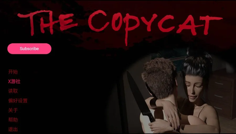 [SLG/汉化/NTR] 模仿者/The Copycat Ver1.2.0 AI汉化 [3.1G/WY]-游戏网