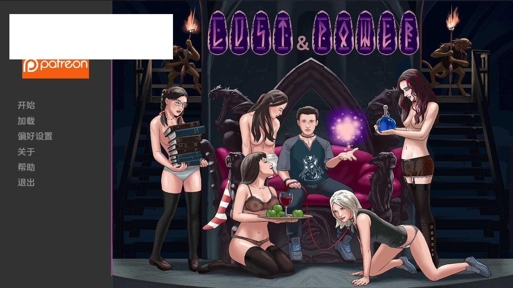 [SLG/汉化/NTR] 欲望与权力/Lust and Power Ver0.72 AI汉化 [1.3G/WY]-游戏网