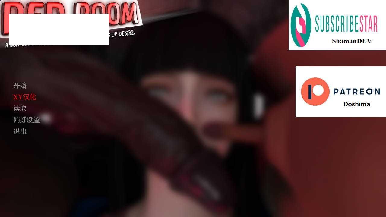 [SLG/汉化/NTR] 欲望之影：红房子番外/Shadows of Desire: Red Room Ch.1-7 AI汉化 [244M/WY]-游戏网