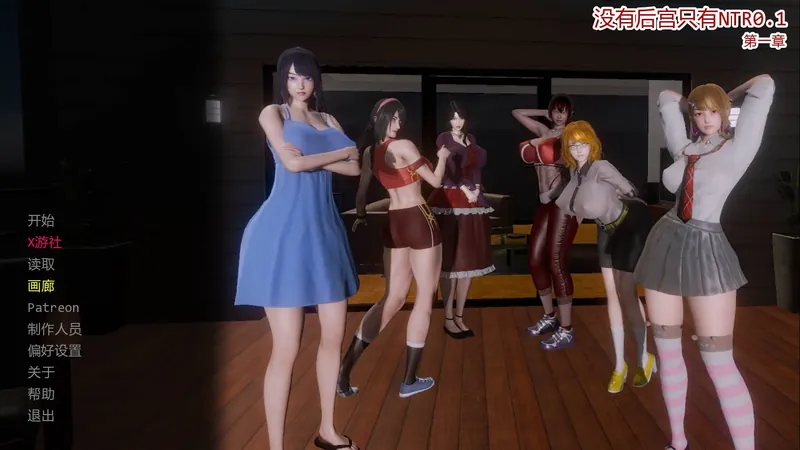 [SLG/汉化/NTR] 没有后宫只有NTR/No Harem Just NTR Ep.1 AI汉化 [1.6G/WY]-游戏网