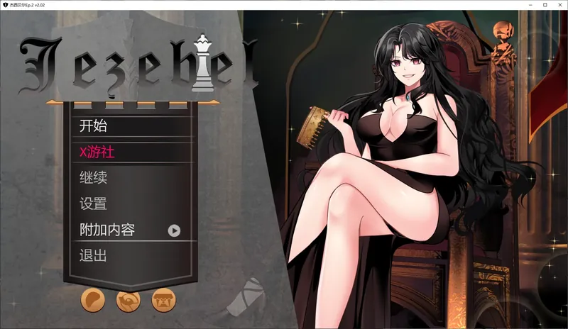 [SLG/汉化/NTR] 淫妇 杰西贝尔 Jezebel Ep.2 v2.02 AI汉化版 [百度/2.5G]-游戏网