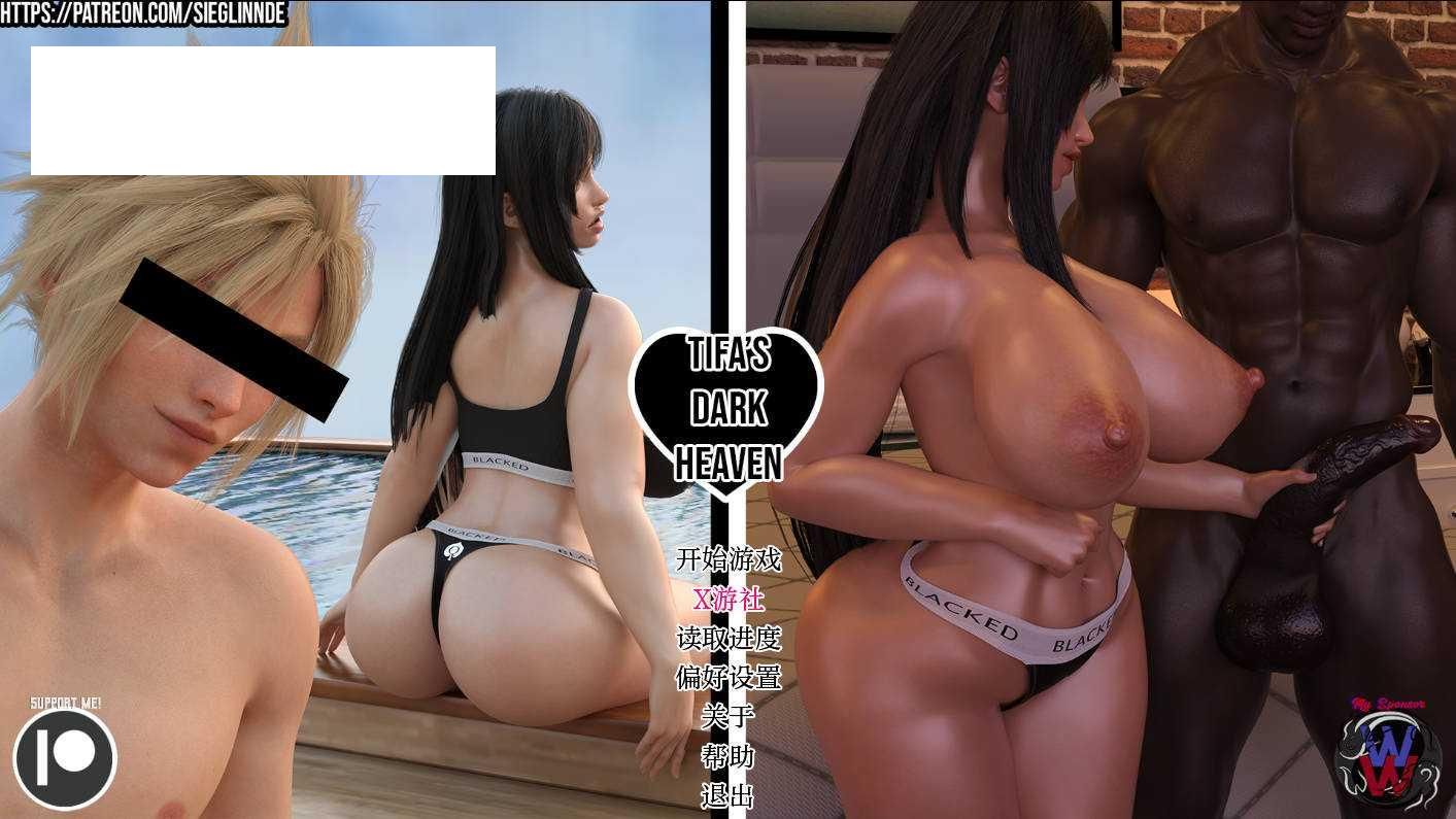 [SLG/汉化/NTR] 蒂法的黑暗天堂/Tifa’s Dark Heaven V0.11 AI汉化 [2.7G/WY]-游戏网