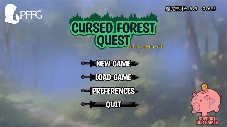 [SLG/汉化/NTR] 诅咒森林任务/Cursed Forest Quest V0.6.5 AI汉化 [1G/WY]-游戏网