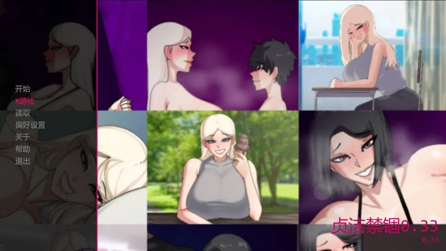 [SLG/汉化/NTR] 贞操束缚/Locked in Chastity v0.33 AI汉化 [989M/WY]-游戏网