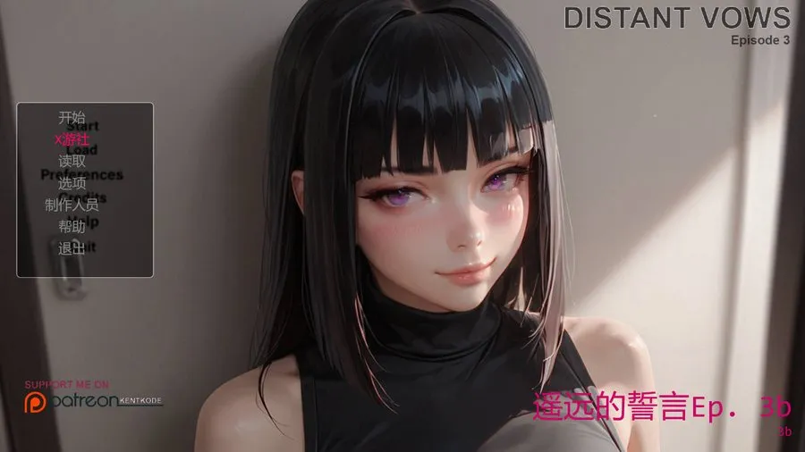 [SLG/汉化/NTR] 遥远的誓言/Distant Vows Ep.3b AI汉化 [793M/WY]-游戏网