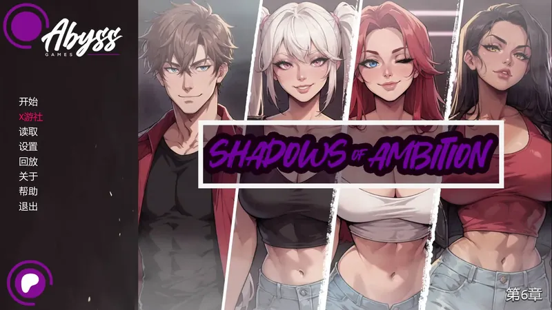 [SLG/汉化/NTR] 野心的阴影/Shadows of Ambition Ch.6.1 AI汉化 [1.9G/WY]-游戏网