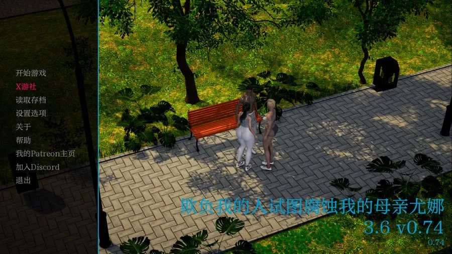 [SLG/汉化/NTR] 霸凌者试图腐蚀我的母亲/My Bully Tries to Corrupt My Mother Ep.3.6 Ver0.75 AI汉化-游戏网