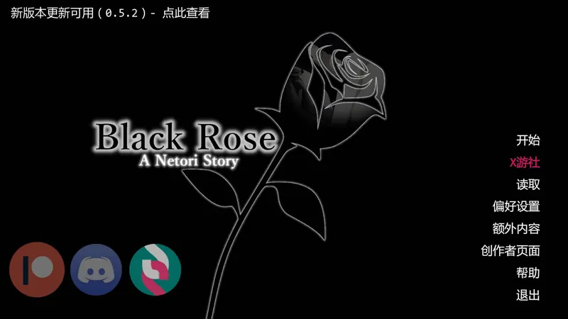 [SLG/汉化/NTR] 黑玫瑰 -NTR的故事-/Black Rose -A Netori Story- Ver0.5.1 AI汉化 [1.5G/WY]-游戏网