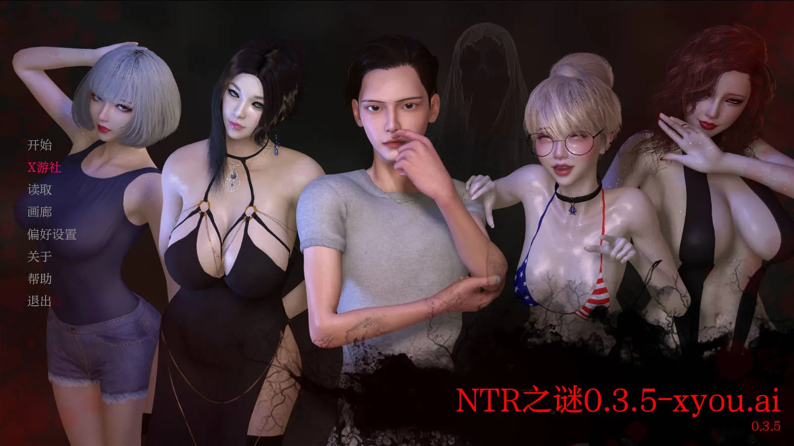 [SLG/汉化/NTR] NTR之谜/The Mystery of NTR Ver0.3.5 AI汉化 [532M/WY]-游戏网
