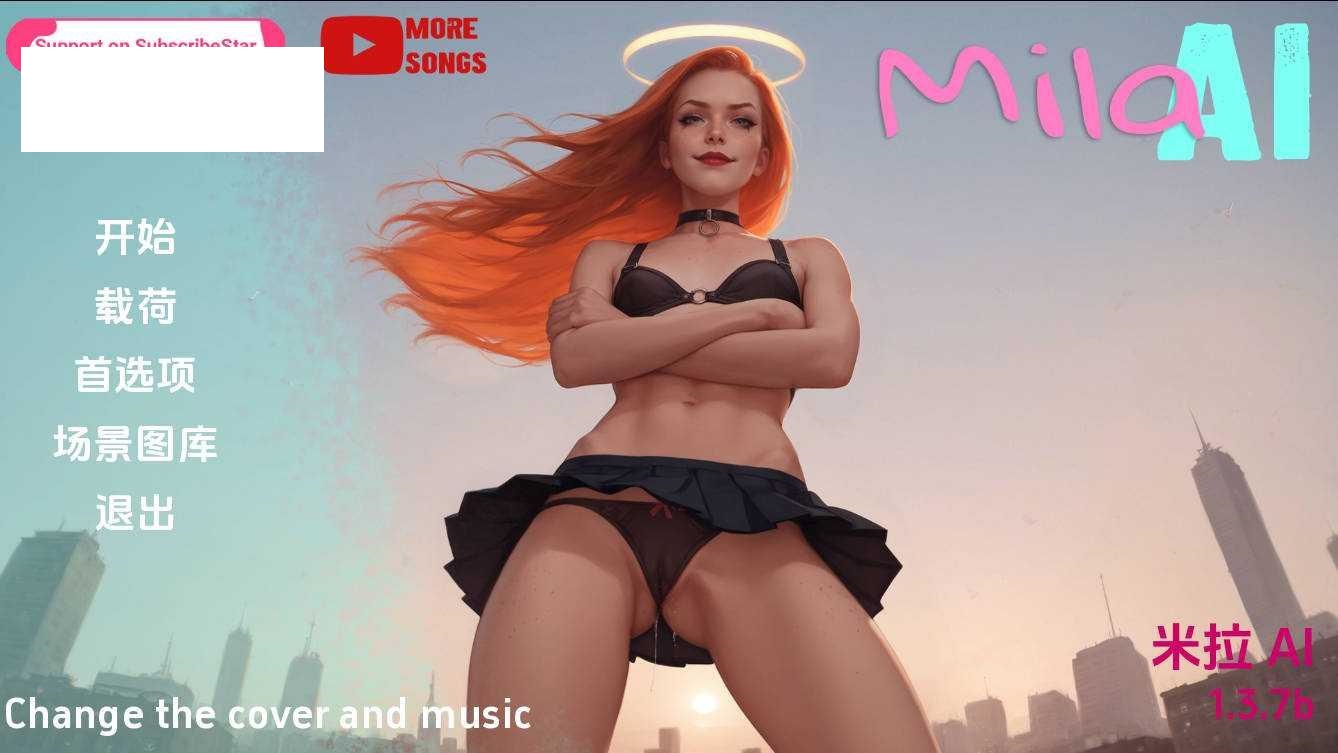 [SLG/汉化/NTR/PC+安卓] 米拉 AI/Mila AI Ver1.3.7b AI汉化 [798M/WY]-游戏网