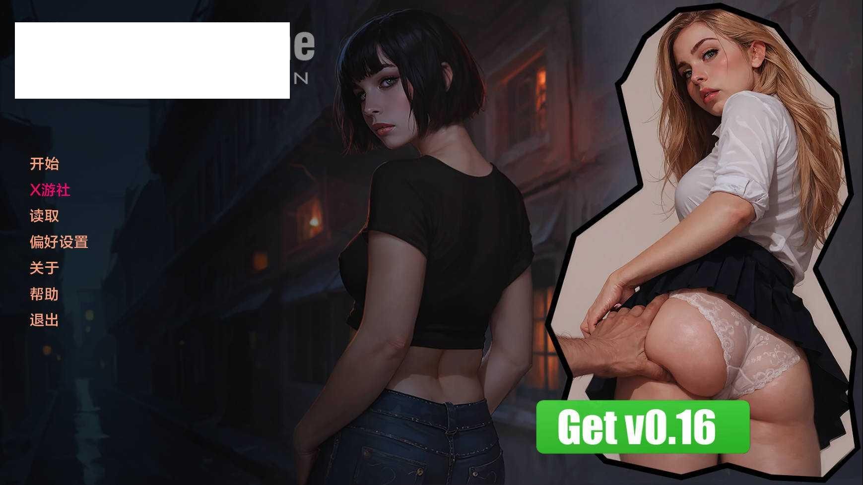 [SLG/汉化/PC+安卓] 三与一: 诅咒之屋/Three and One: The Cursed Mansion V0.15 AI汉化 [966M/W-游戏网