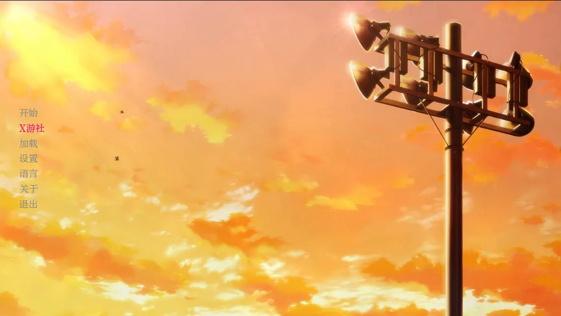 [SLG/汉化/PC+安卓] 实力至上主义的教室：红色奏鸣曲/COTE: Red Sonata Ver0.18.3 AI汉化 [1.4G/WY]-游戏网