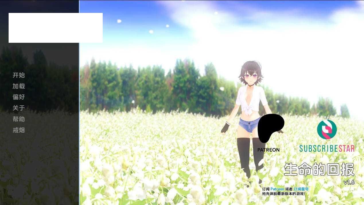 [SLG/汉化/PC+安卓] 生命的回报/Life’s Payback Ver1.6 AI汉化 [1.3G/WY]-游戏网