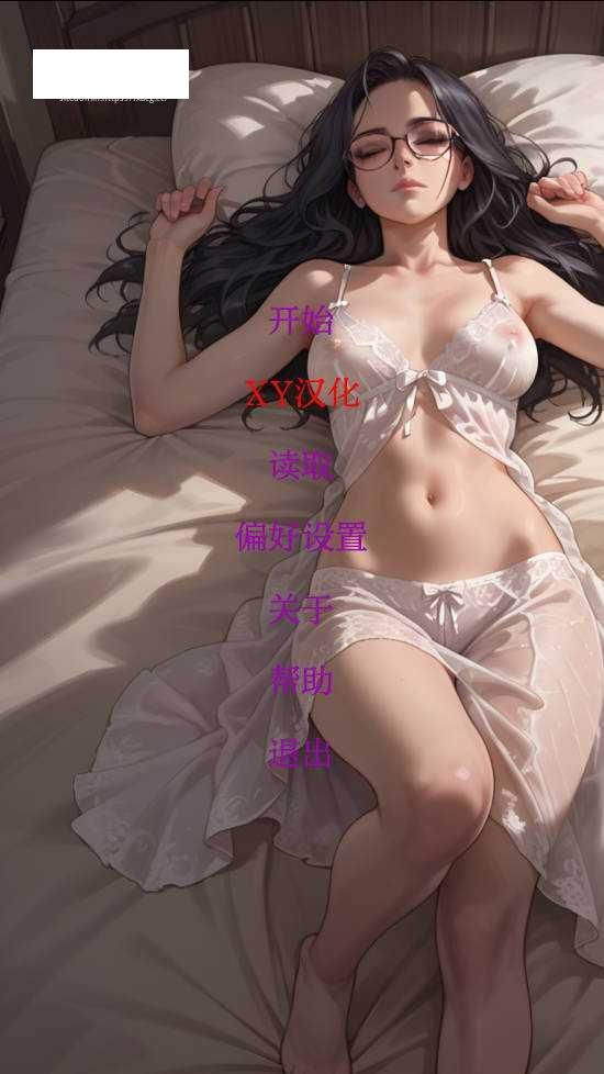 [SLG/汉化/PC+安卓] NTR聊天组/NTR Chat Group Ch.2.0 AI汉化 [218M/WY]-游戏网