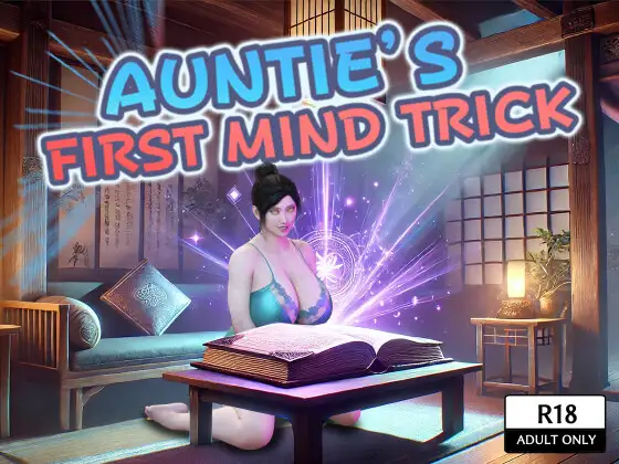 [SLG/PC/AI汉化] Auntie’s First Mind Trick おばさんの初めての心のトリック [800M/微云OD]-游戏网