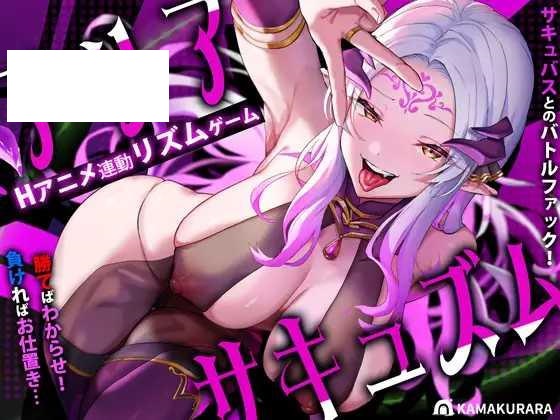 [SLG/PC/AI汉化] アリアサキュズム v1.1 [348M/微云OD]-游戏网