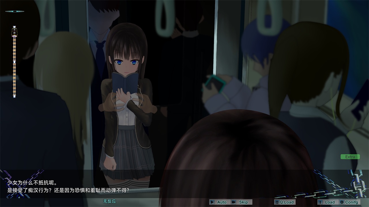 [SLG/PC/AI汉化] 咕咚咕咚痴汉电车 ぐるぐる痴○電車 ぐるぐる痴漢電車 Ver1.11 AI汉化去码版 [700M/微云OD]-游戏网