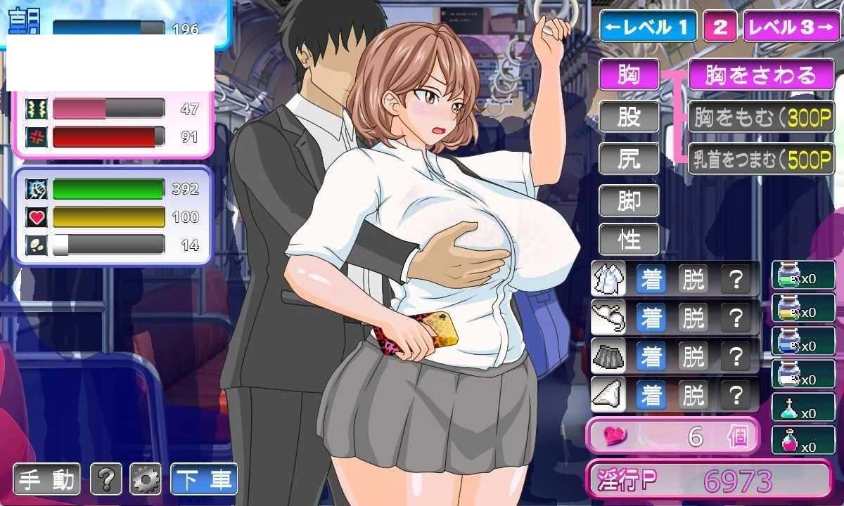 [SLG/PC/AI汉化] 电车内淫交～想触碰堕落的辣妹～ ver1.02 電車内淫交～ギャルは触って堕としたい～ [884M/微云OD]-游戏网