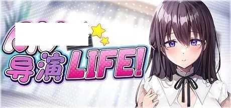 [SLG/PC/官中] AV导演生活！ v1.239 Steam官中步兵版 [2G/百度微云]-游戏网