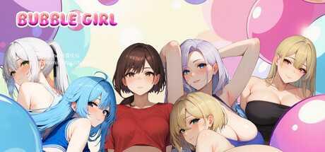 [SLG/PC/官中] Bubble girl 官方中文版 [100M/微云OD]-游戏网