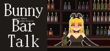 [SLG/PC/官中] BunnyBarTalk 官中步兵版 [80M/百度微云]-游戏网