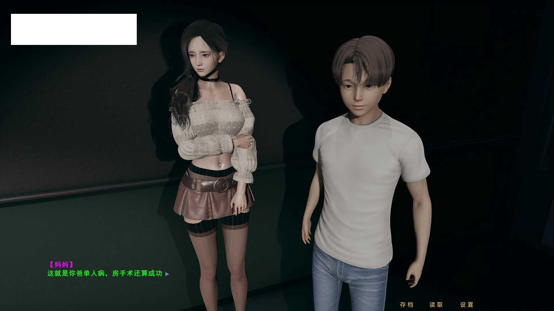 [SLG/PC/官中] 不是小十七-爸爸面前操妈妈 [2G/百度微云]-游戏网