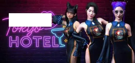 [SLG/PC/官中] 东京旅馆 官中步兵版 [2G/百度微云]-游戏网