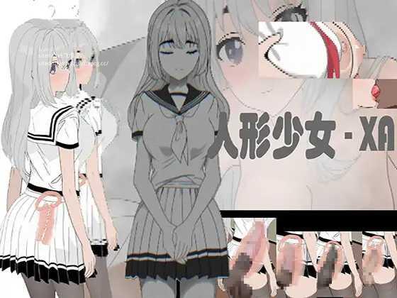 [SLG/PC/官中] 人形少女-XA 官方中文版 [75M/微云OD]-游戏网