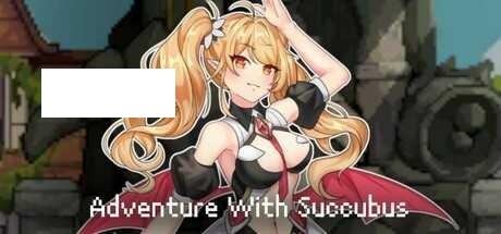 [SLG/PC/官中] 从魅魔开始的异世界冒险 v0.11EA [500M/微云OD]-游戏网