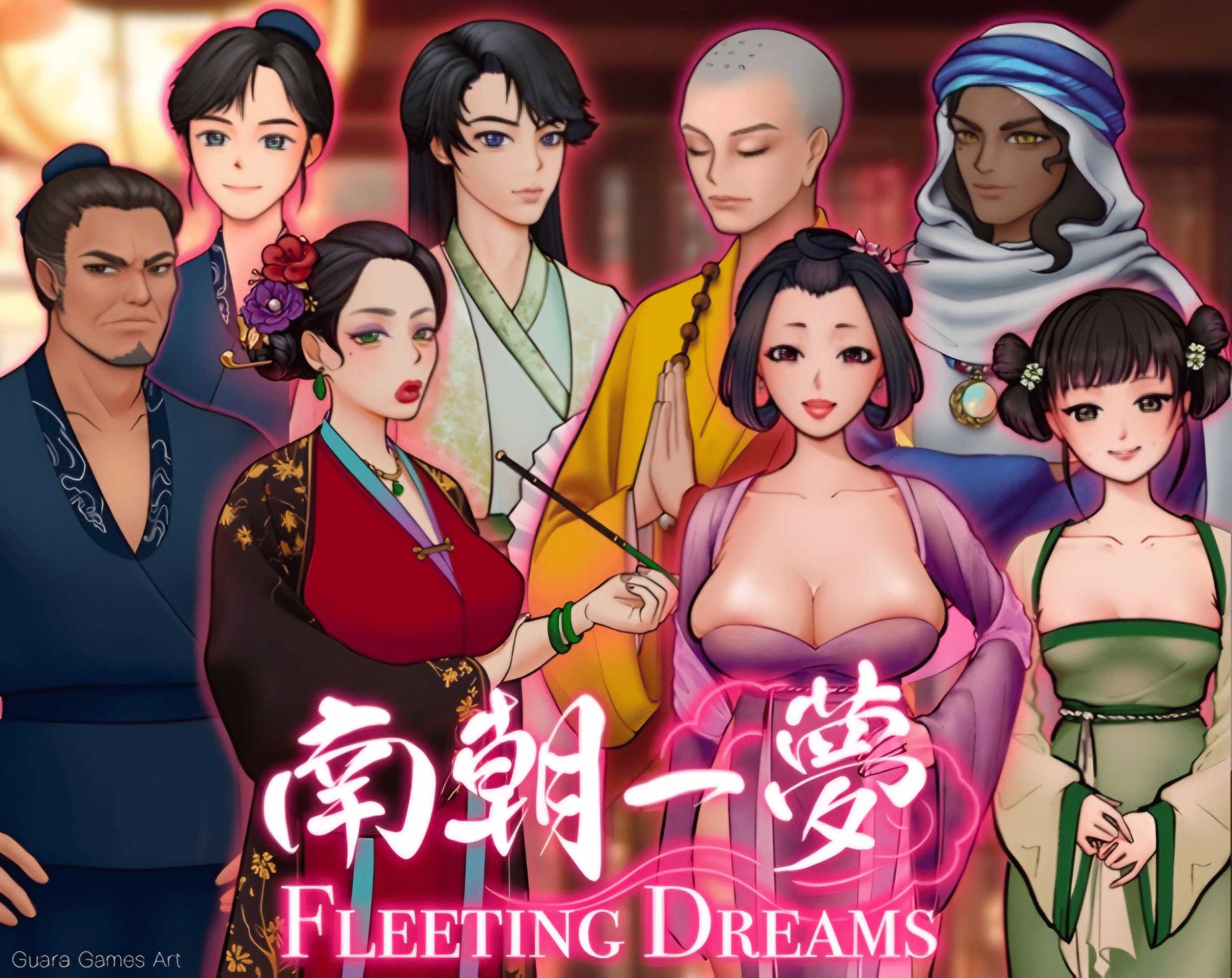 [SLG/PC/官中] 南朝一梦 南朝一夢 Fleeting Dreams v0.1 官方中文版 [360M/微云OD]-游戏网
