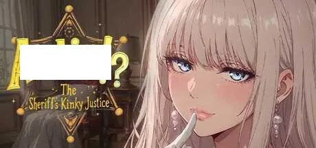 [SLG/PC/官中] 又来了！？警长的变态正义 v1.03 官中步兵版 [1G/百度微云]-游戏网