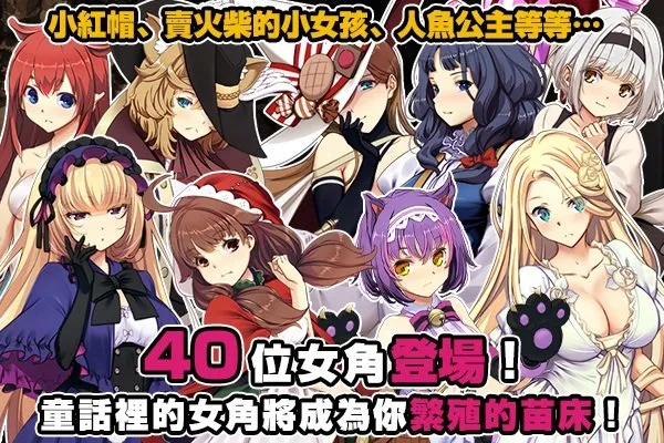 [SLG/PC/官中] 哥布林巢穴theFable 淫辱物语编纂版 Ver2025.07.29 官方中文版 [10G/百度微云]-游戏网