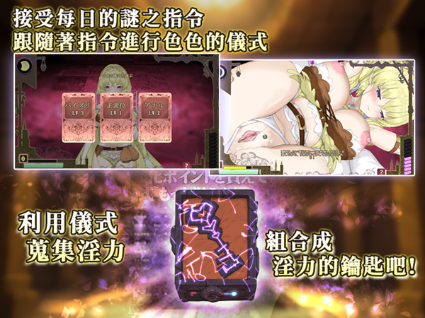 [SLG/PC/官中] 妖精调教仪式 妖精调教仪式 Ver241025 官中步兵版 [1.8G/微云OD]-游戏网