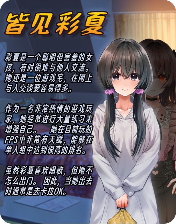 [SLG/PC/官中] 害羞女孩的改造 Ver1.2 官中步兵版 [1G/微云OD]-游戏网