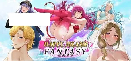 [SLG/PC/官中] 幸福岛幻想 官中步兵Demo版 [1G/百度微云]-游戏网