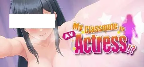 [SLG/PC/官中] 我的同学是女优 我的同學是女優 v0.9.83 官中步兵版 [300M/百度微云]-游戏网