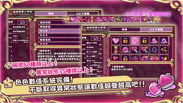 [SLG/PC/官中] 抓到冒险者酱了！ ～Live2D触手模拟器～ [200M/百度]-游戏网