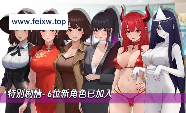 [SLG/PC/官中] 职场幻想 在充满爱意的小镇性福生活的故事 v1.2.14 官方中文版 [900M/百度]-游戏网